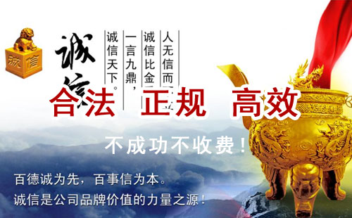 平凉追债公司